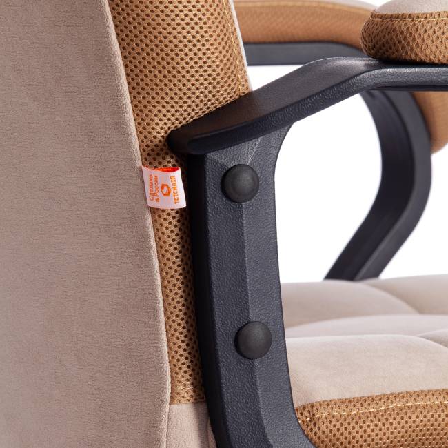 Кресло TRENDY (22) флок/ткань, бежевый/бронза, 7/TW-21 бежевый/бронза флок/ткань