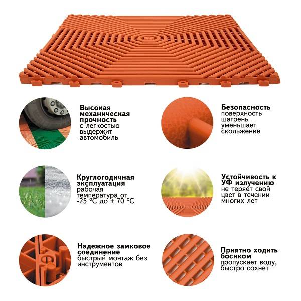 Плитка садовая HELEX терракотовая