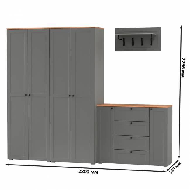 Комод четыре ящика с настенной вешалкой и двумя платяными шкафами Остин цвет серый графит/дуб крафт золотой Комод четыре ящика с настенной вешалкой и двумя платяными шкафами Остин цвет серый графит/дуб крафт золотой