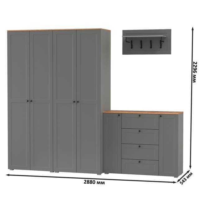 Комод четыре ящика с настенной вешалкой и двумя платяными шкафами Остин цвет серый графит/дуб крафт золотой Комод четыре ящика с настенной вешалкой и двумя платяными шкафами Остин цвет серый графит/дуб крафт золотой