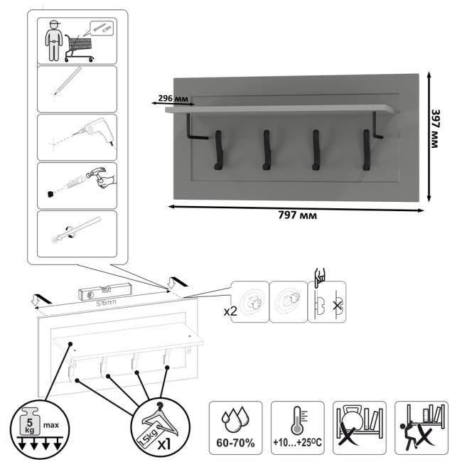 Комод четыре ящика с настенной вешалкой и двумя платяными шкафами Остин цвет серый графит/дуб крафт золотой Комод четыре ящика с настенной вешалкой и двумя платяными шкафами Остин цвет серый графит/дуб крафт золотой