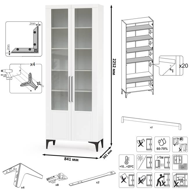 Большая стенка для гостиной Валенсия № 107 цвет белый шагрень