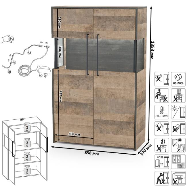 Два комода с витриной с подсветкой Трувор цвет дуб гранж песочный/интра Два комода с витриной с подсветкой Трувор цвет дуб гранж песочный/интра