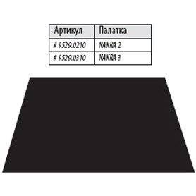 Дно под тамбур палатки NAKRA 2 Дно под тамбур палатки NAKRA 2