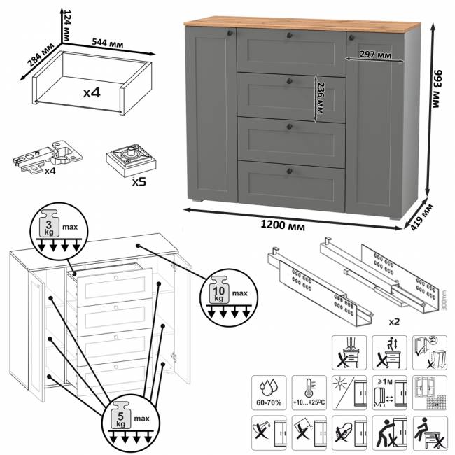 Комод четыре ящика и две дверки и вешалка для одежды Остин цвет серый графит/дуб крафт золотой