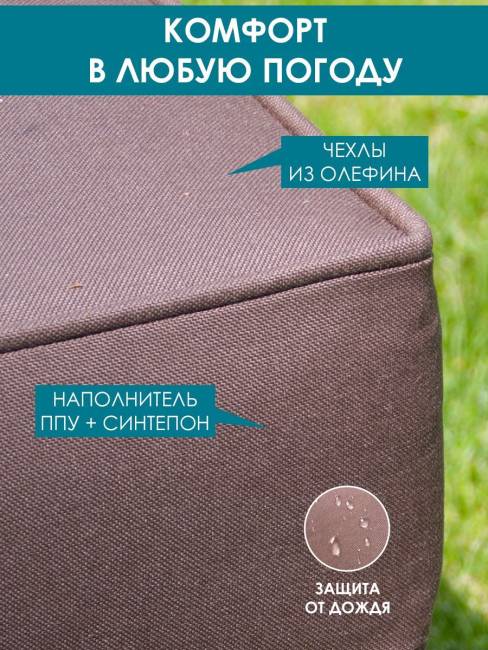 Пуф "Лагуна" G401.5Е04 Пуф "Лагуна" G401.5Е04