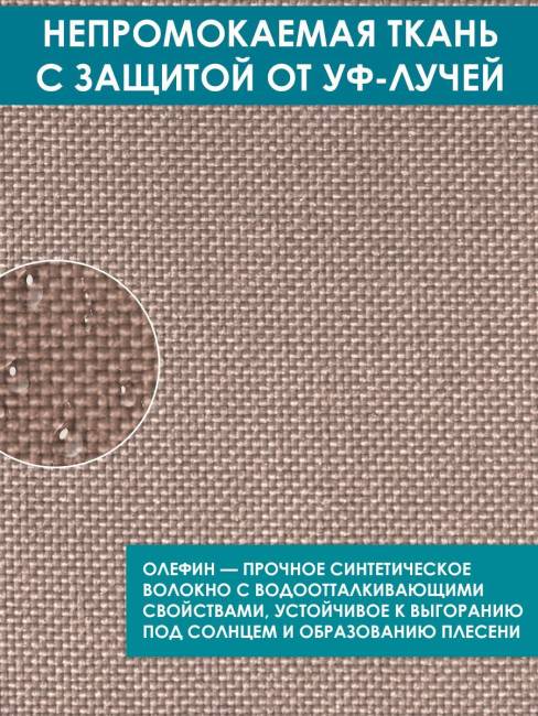 Пуф "Лагуна" G401.5Е04 Пуф "Лагуна" G401.5Е04