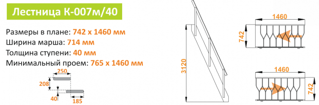 Деревянная лестница К-007м/40 под покраску Деревянная лестница К-007м/40 под покраску