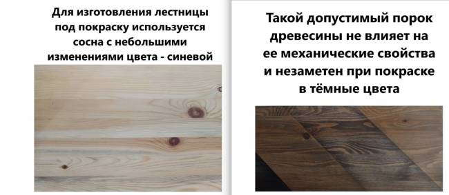 Деревянная лестница К-007м/40 под покраску Деревянная лестница К-007м/40 под покраску