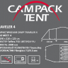 Палатка Campack Tent Camp Traveler 4