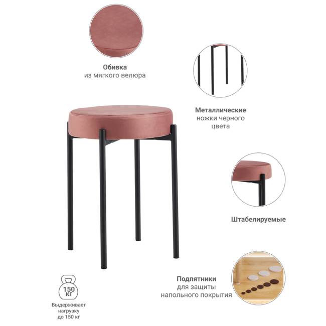 Стул Bug коралловый Стул Bug коралловый