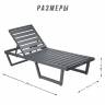 Шезлонг-лежак из алюминия с матрасиком G501.0E04 Шезлонг-лежак из алюминия с матрасиком G501.0E04
