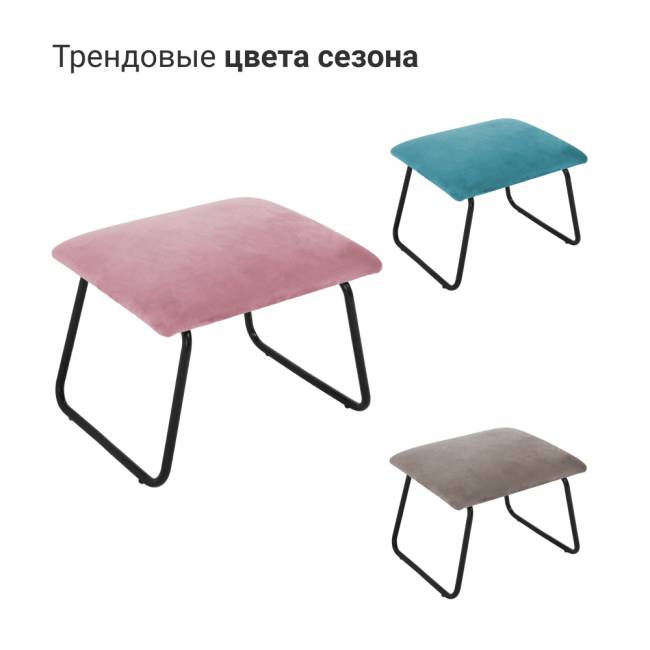 Оттоманка ALEX латте Оттоманка ALEX латте