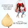 Двойное подвесное кресло "Primavera White", красная подушка