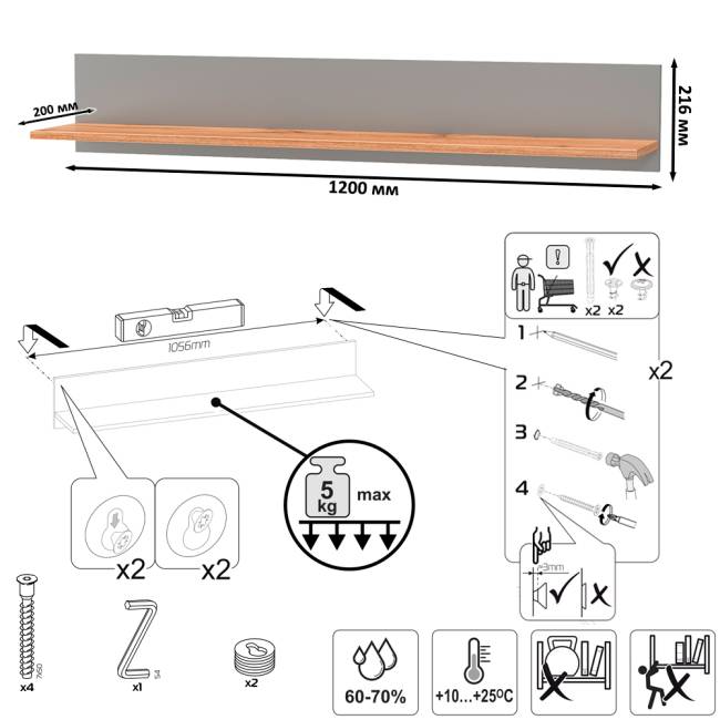 Полка настенная Остин 16.484 цвет серый графит/дуб крафт золотой Полка настенная Остин 16.484 цвет серый графит/дуб крафт золотой