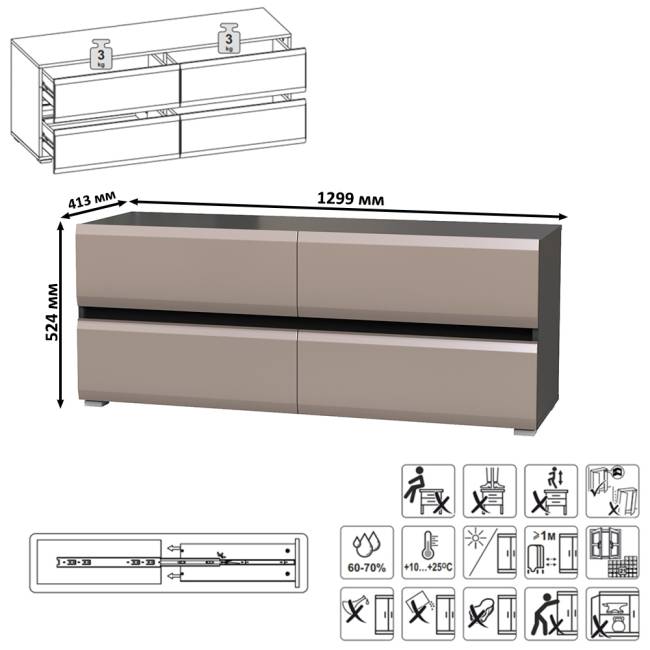 Две тумбы для телевизора с двумя верхними полочками и шкаф с дверками Сидней цвет антрацит/МДФ веллюто капучино Две тумбы для телевизора с двумя верхними полочками и шкаф с дверками Сидней цвет антрацит/МДФ веллюто капучино