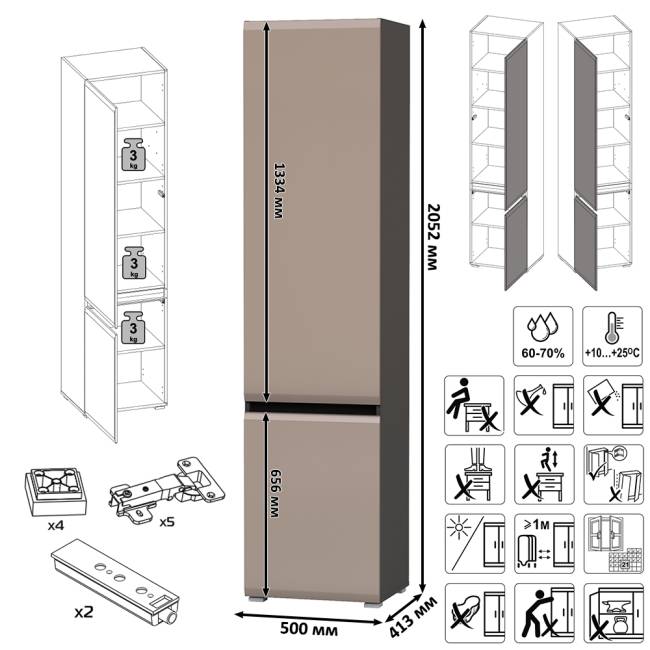 Две тумбы для телевизора с двумя верхними полочками и шкаф с дверками Сидней цвет антрацит/МДФ веллюто капучино Две тумбы для телевизора с двумя верхними полочками и шкаф с дверками Сидней цвет антрацит/МДФ веллюто капучино