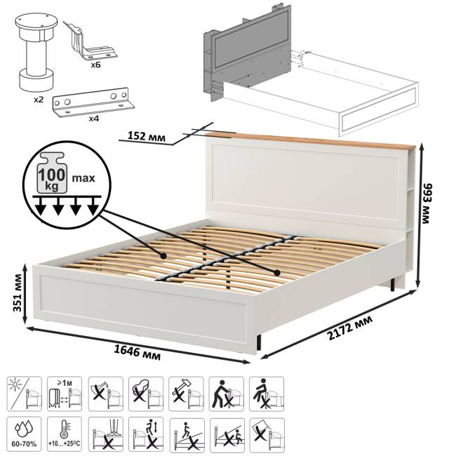 Двуспальная кровать Остин 1600 с ортопедическим основанием цвет белый шагрень/дуб крафт золотой