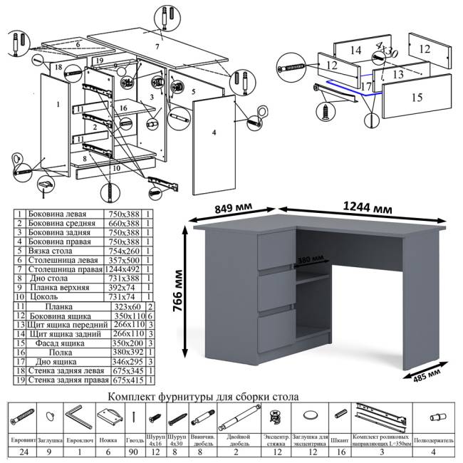 Тумба Мори МТВ1204.1 и стол компьютерный угловой МС-16 левый цвет графит Тумба Мори МТВ1204.1 и стол компьютерный угловой МС-16 левый цвет графит