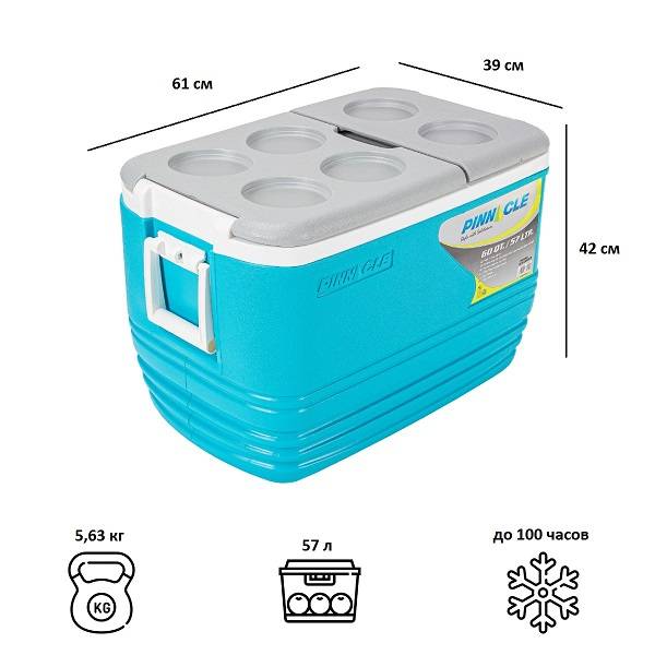 Термобокс Pinnacle TPX-6005 Eskimo 57 L Термобокс Pinnacle TPX-6005 Eskimo 57 L