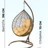 Подвесные качели - качели в виде капли "Tropica Brown" Подвесные качели - качели в виде капли "Tropica Brown"