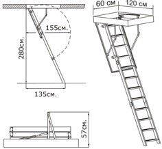Алюминиевая чердачная лестница Alu-Profi 112х60