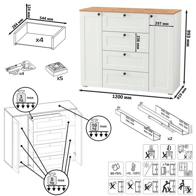 Мебельная стенка для прихожей Остин № 61 цвет белый шагрень/дуб крафт золотой Мебельная стенка для прихожей Остин № 61 цвет белый шагрень/дуб крафт золотой