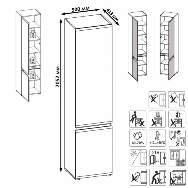Шкаф Сидней 13.200 цвет белый/чёрный/МДФ белый глянец Шкаф Сидней 13.200 цвет белый/чёрный/МДФ белый глянец