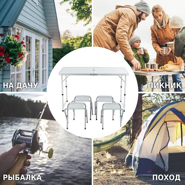 Набор мебели для пикника Green Glade M790-1 (мраморный белый) Набор мебели для пикника Green Glade M790-1 (мраморный белый)