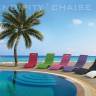 Шезлонг-лежак пластиковый Serendipity Chaise S010 1800х600х700