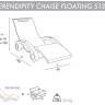 Шезлонг-лежак пластиковый плавающий Serendipity Chaise Floating S130 1800х600х1000 мм